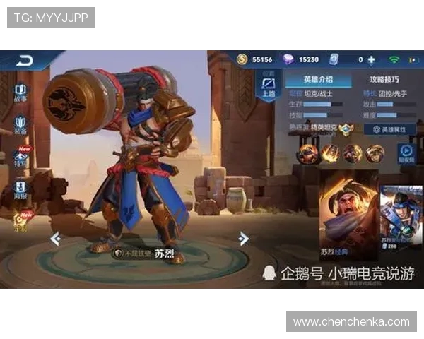 晚星苏烈巧妙绕后狂铁察觉 AG精准配合完成致命一击