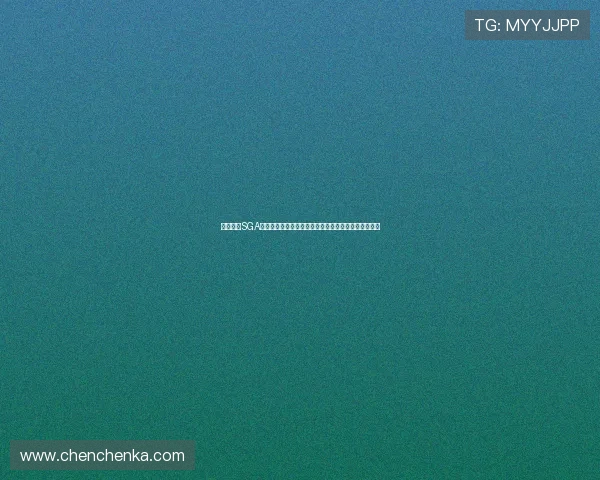 詹姆斯：SGA将像火箭哈登一样不断寻找身体对抗机会成为进攻核心