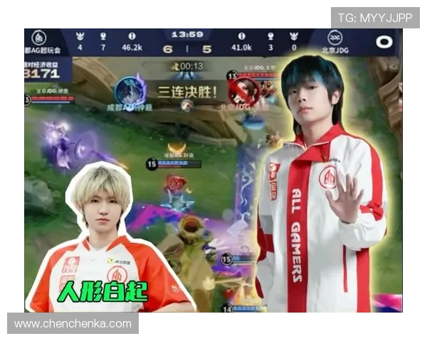AG战队大司命团战承伤数据飙升助力全队翻盘表现堪比运动员极限耐力